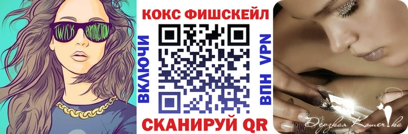  КОКАИН Лобня