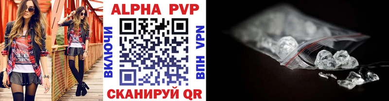 где купить наркоту  Лобня  Alpha-PVP кристаллы 