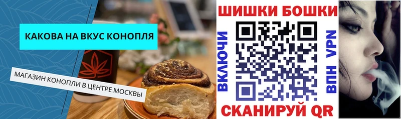 цены   Лобня  Canna-Cookies конопля 