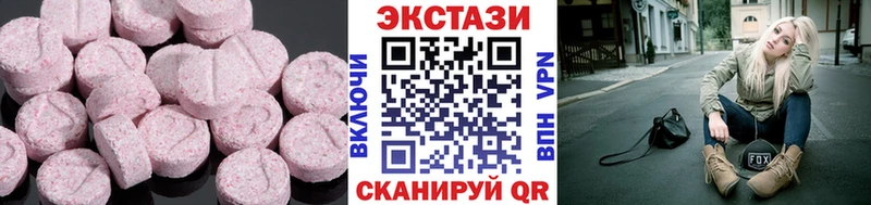 Экстази DUBAI  Лобня 
