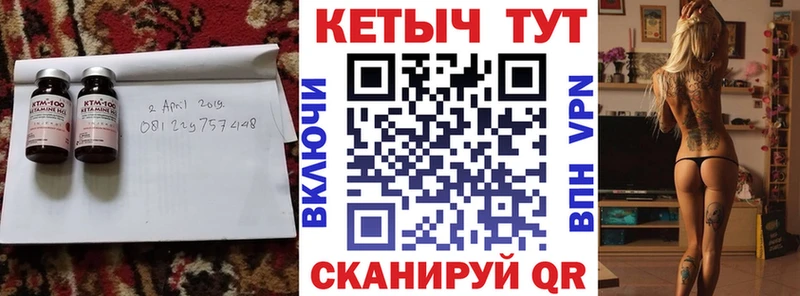 КЕТАМИН VHQ  где можно купить   Лобня 