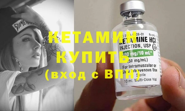 трава Верхний Тагил
