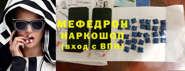 бутик Бугульма