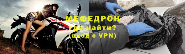 прущий лед Бронницы