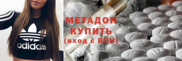 бутик Бугульма