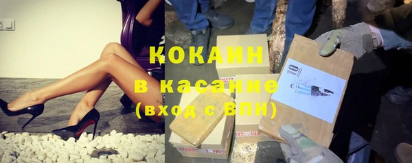 прущий лед Бронницы