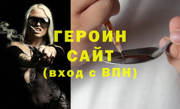 бутик Бугульма