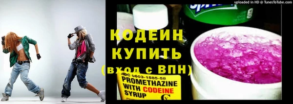 прущий лед Бронницы