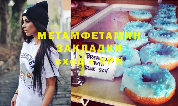 бутик Бугульма