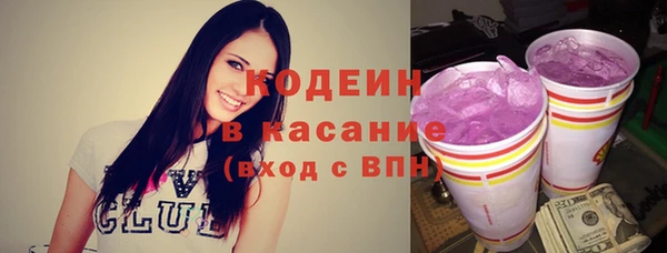 прущий лед Бронницы