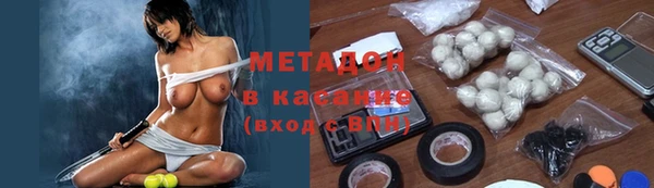 бутик Бугульма