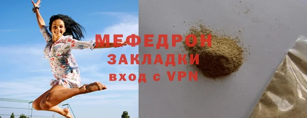 мяу мяу кристалл Верея