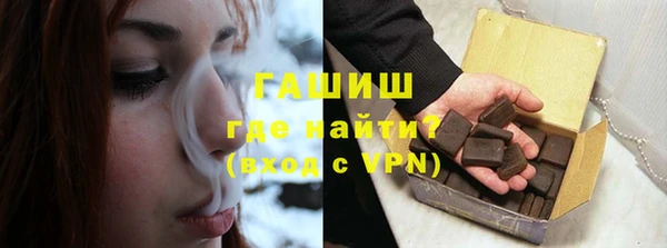 каннабис Бородино