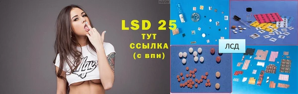 каннабис Бородино