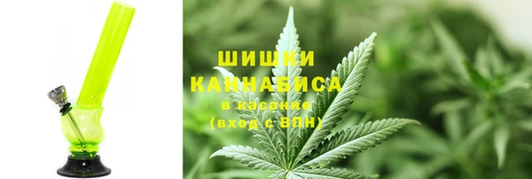 каннабис Бородино