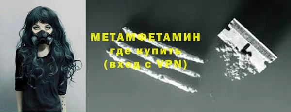 бутик Бугульма