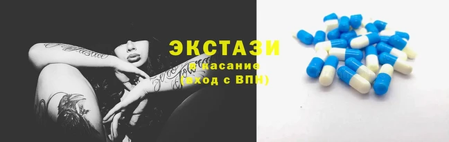 бутик Бугульма