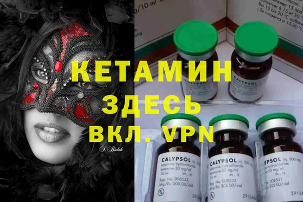 прущий лед Бронницы