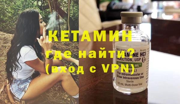 бутик Бугульма