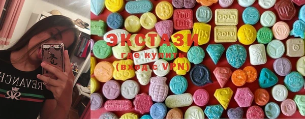 мяу мяу кристалл Верея