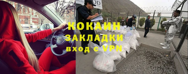 каннабис Бородино