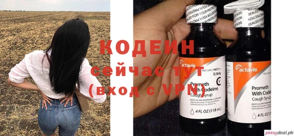 MESCALINE Верхнеуральск