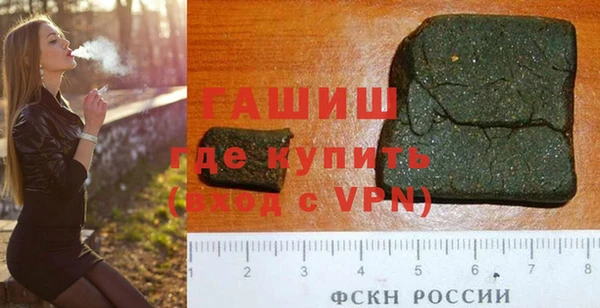 трава Верхний Тагил