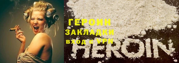 прущий лед Бронницы