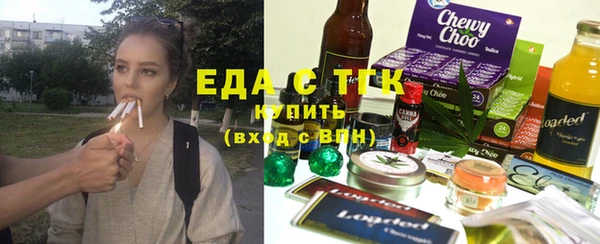 прущий лед Бронницы