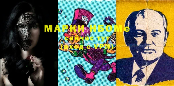 трава Верхний Тагил