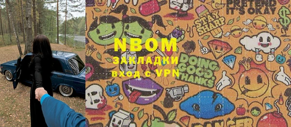 MESCALINE Верхнеуральск