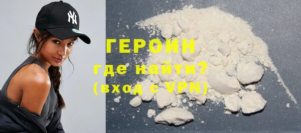 бутик Бугульма