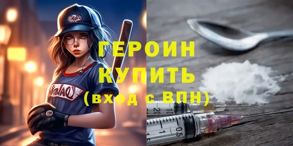 прущий лед Бронницы