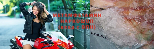 прущий лед Бронницы