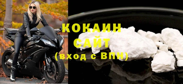 каннабис Бородино