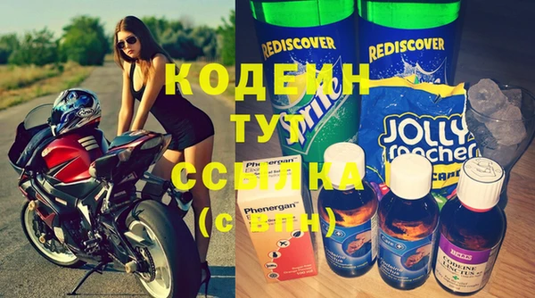 прущий лед Бронницы