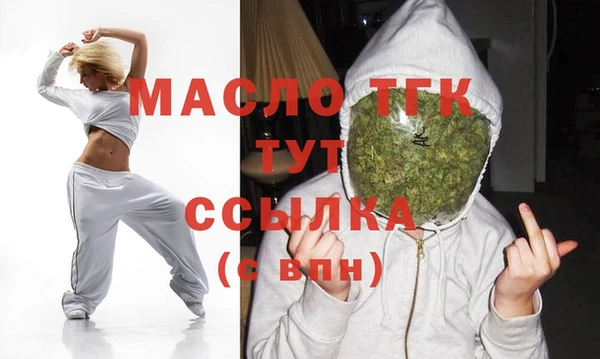 бутик Бугульма
