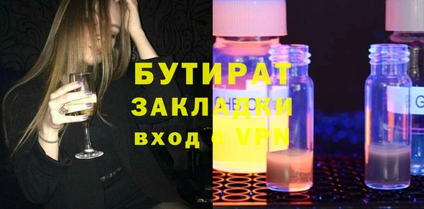 каннабис Бородино