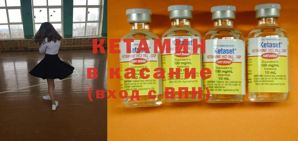 прущий лед Бронницы