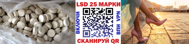 LSD-25 экстази кислота  Лобня 