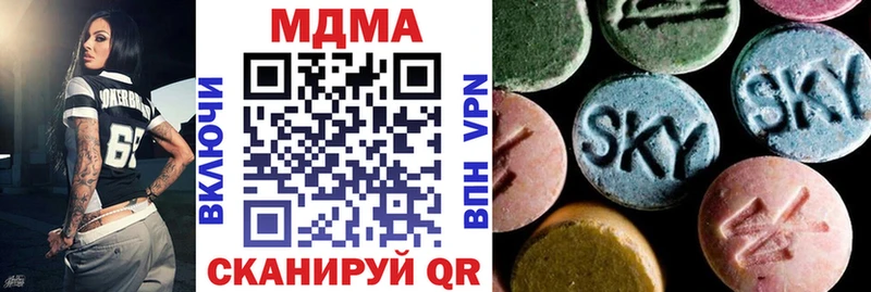 МДМА VHQ  mega рабочий сайт  Лобня 