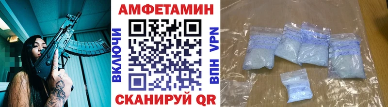 Метамфетамин кристалл Лобня