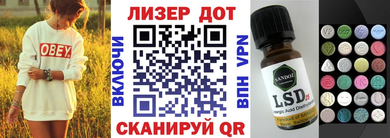 Марки 25I-NBOMe 1,5мг купить наркоту мега как зайти Лобня