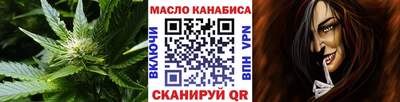 как найти закладки  Лобня  Дистиллят ТГК гашишное масло 