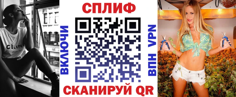 Канабис MAZAR Лобня